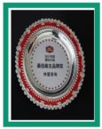 award-10