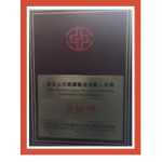 award5