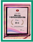 award-28