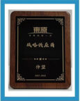 award-dongyuan1