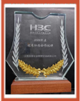 H3C“优秀社招合作伙伴”