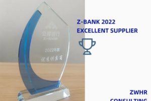 z-bank-2022-2