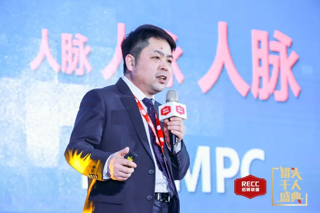 仲望咨询×RECC 共同开启2019猎头千人盛典第二篇章