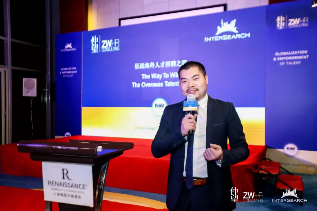 仲望咨询×InterSearch