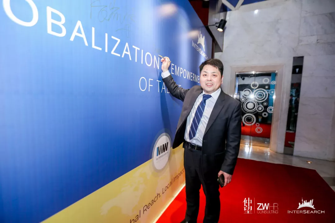 仲望咨询×InterSearch