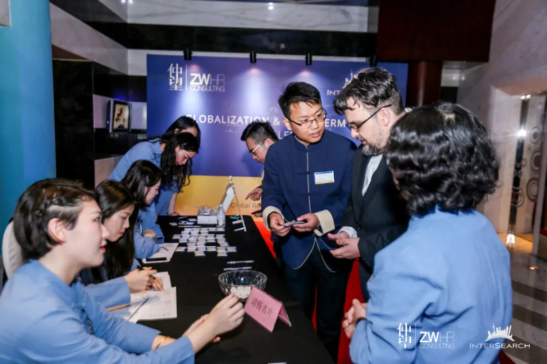 仲望咨询×InterSearch