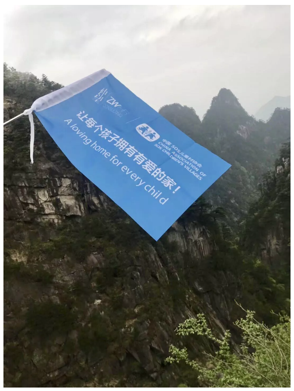 2019仲望华东区春季公益Outing回顾