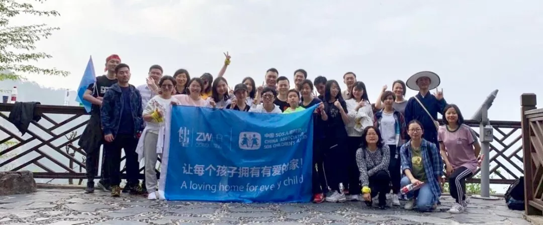 2019仲望华东区春季公益Outing回顾