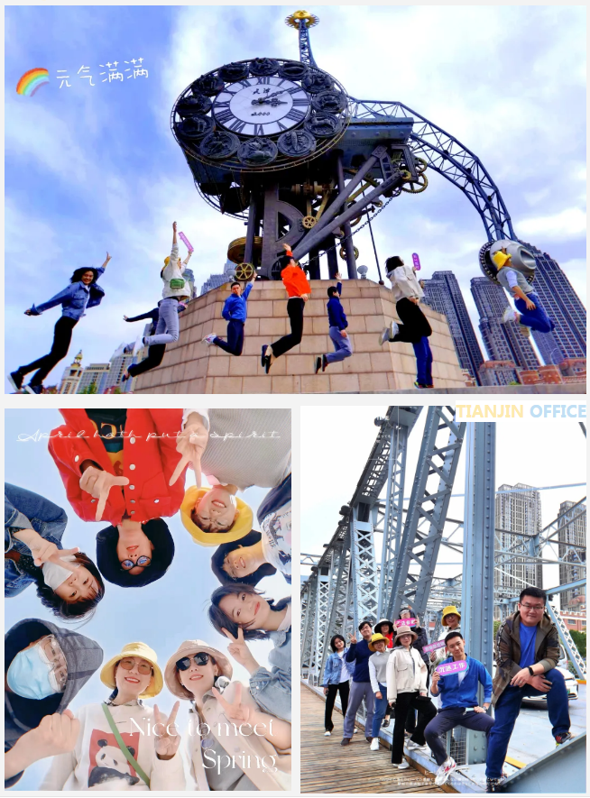 天津站 | 仲望咨询 x 中国SOS儿童村公益outing​