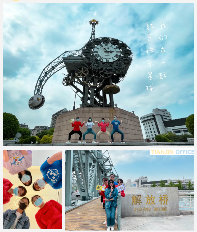 天津站 | 仲望咨询 x 中国SOS儿童村公益outing​