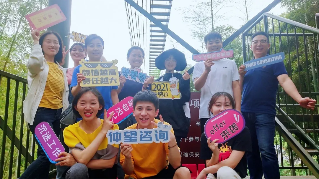 让每个孩子拥有爱的家 | 2021仲望咨询公益Outing