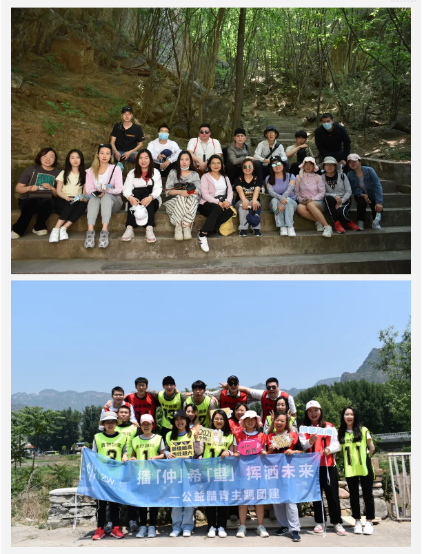 让每个孩子拥有爱的家 | 2021仲望咨询公益Outing