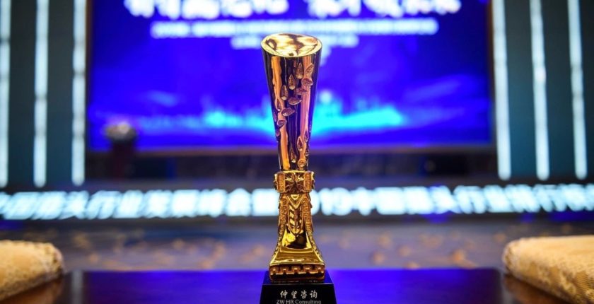 2019年度 第一资源 中国猎头行业内资十强