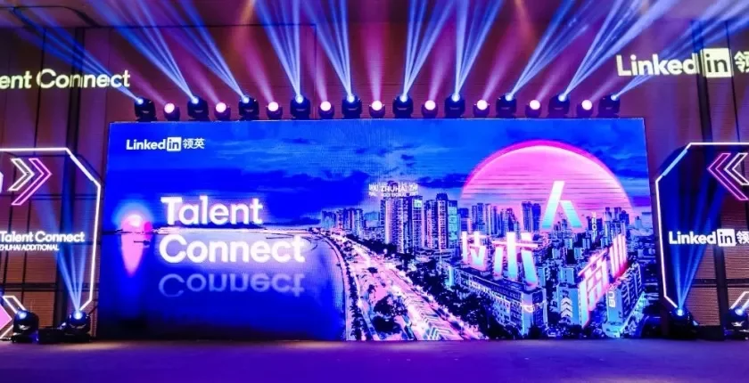 2023年度领英 MostIn 全球化人力资源服务机构奖