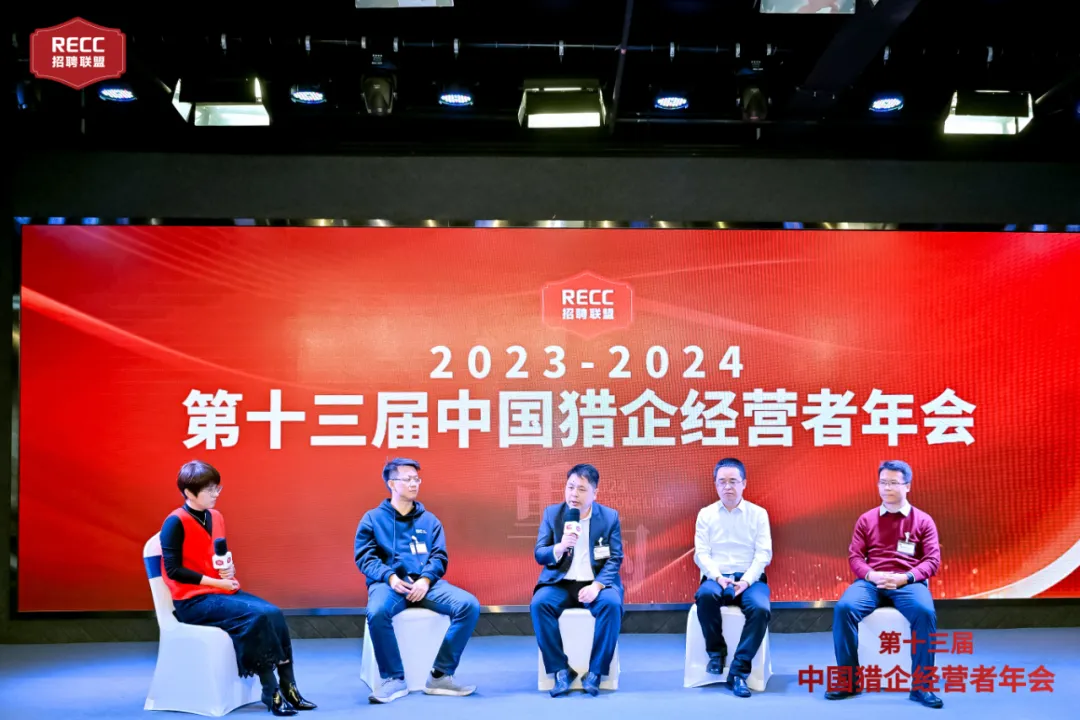 仲望咨询斩获RECC两项殊荣