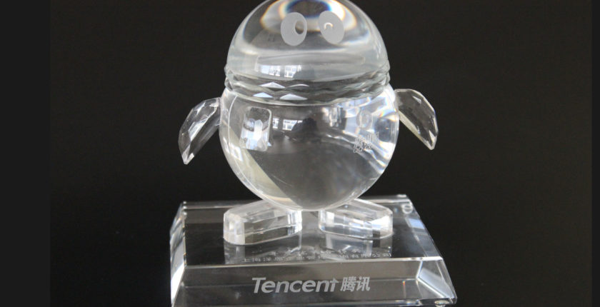 2014年度-腾讯-优秀合作奖