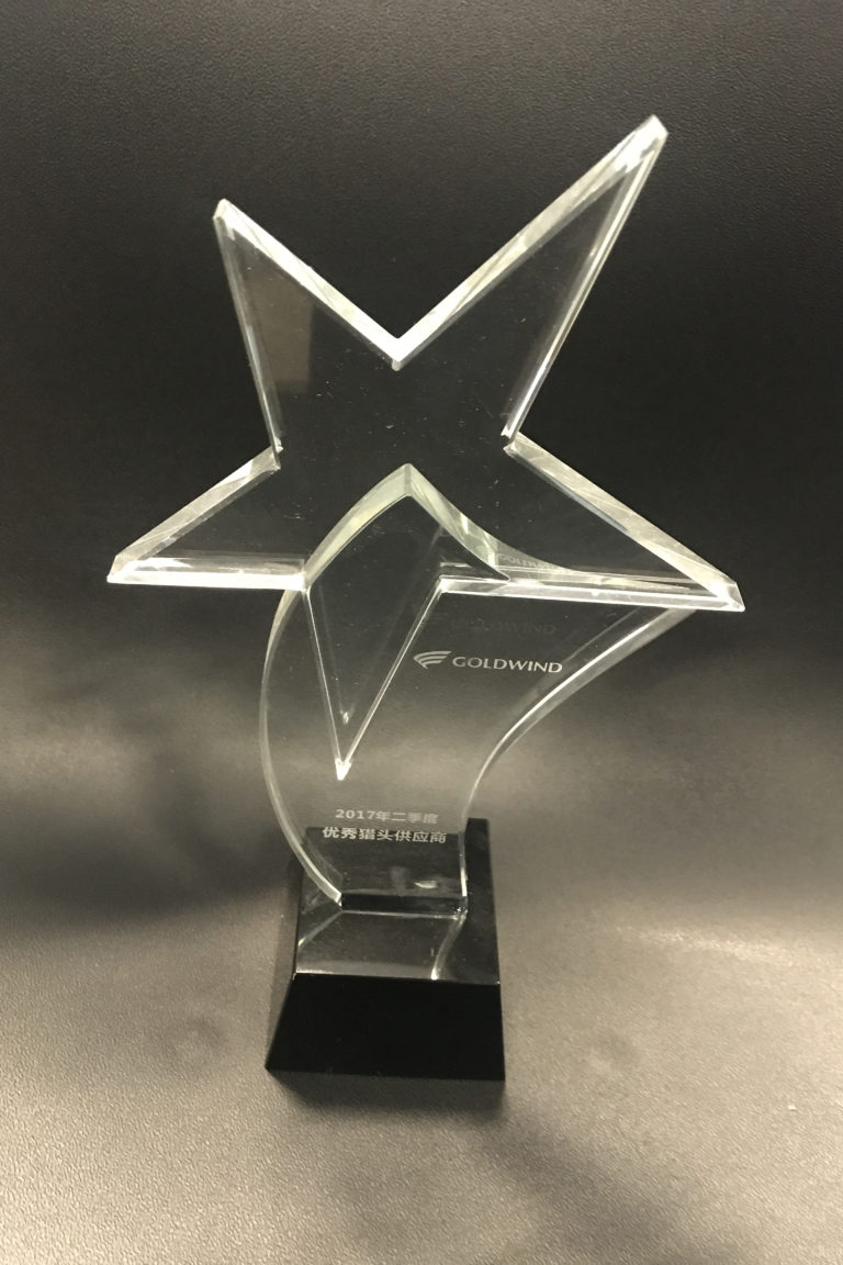 2017年度-金风科技-二季度优秀猎头供应商