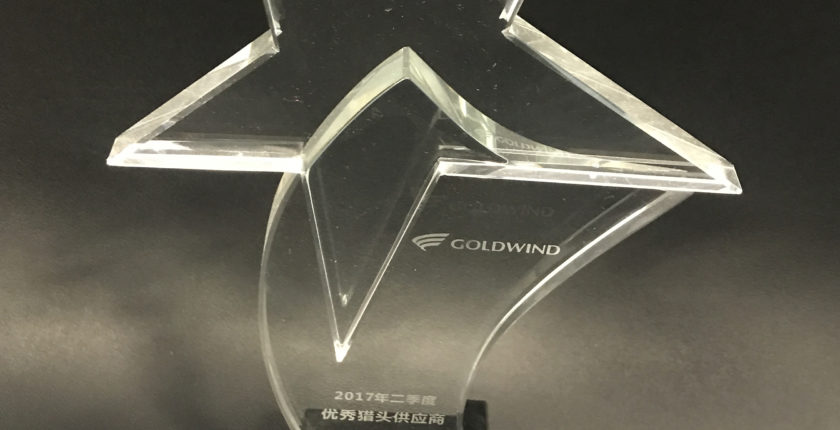 2017年度-金风科技-二季度优秀猎头供应商