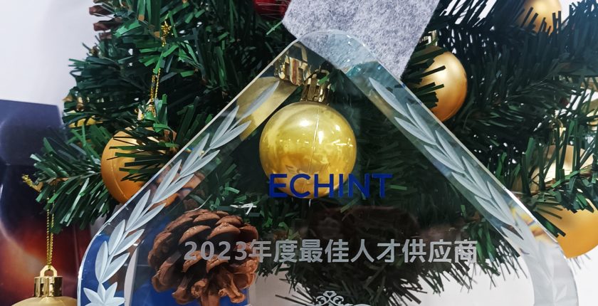 2023年度-成都奕成科技-最佳人才供应商