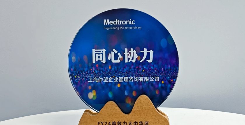 2023年度-美敦力-大中华区招聘合作伙伴