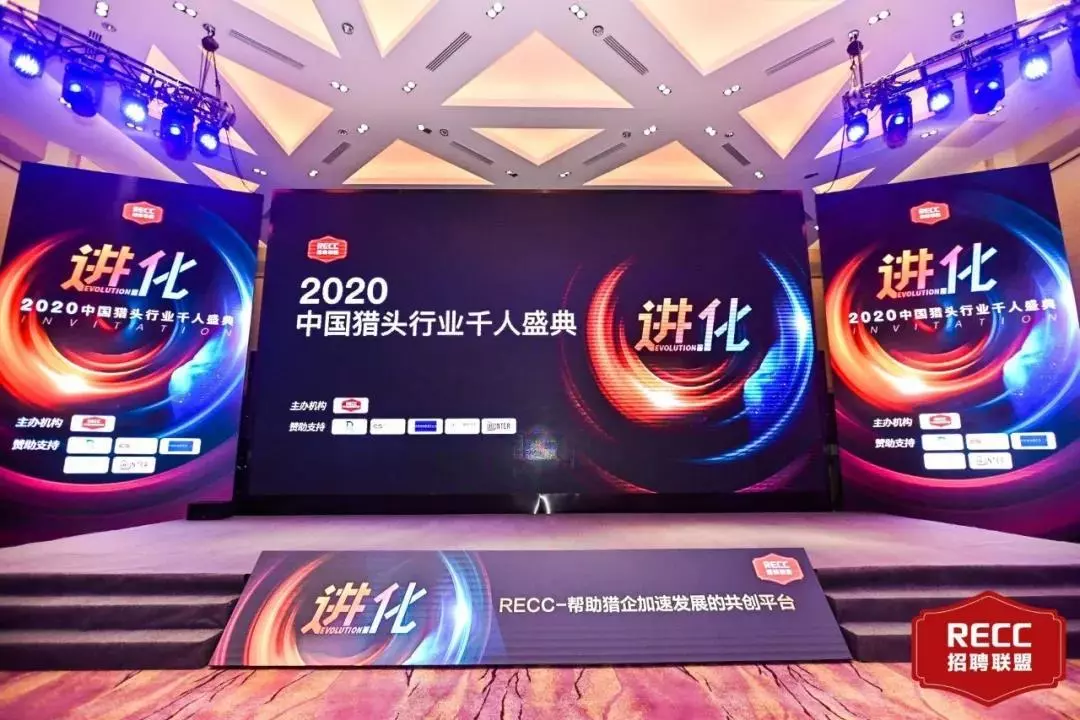 仲望荣膺RECC2019年度盛典两项大奖！