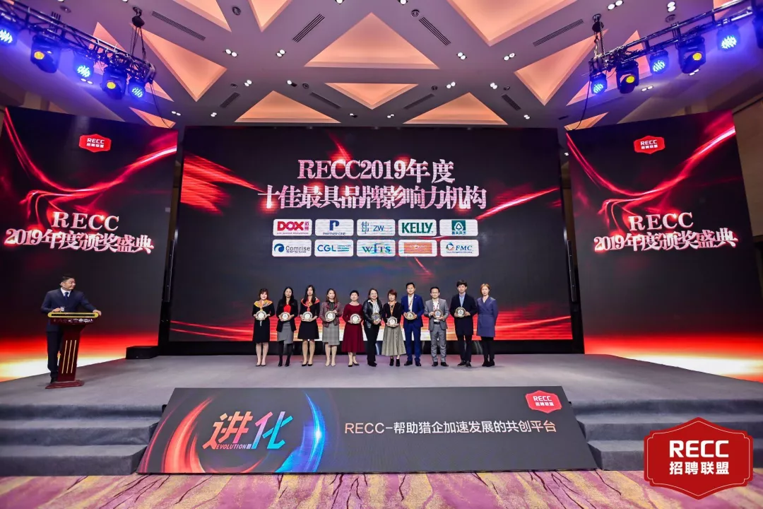 仲望荣膺RECC2019年度盛典两项大奖！
