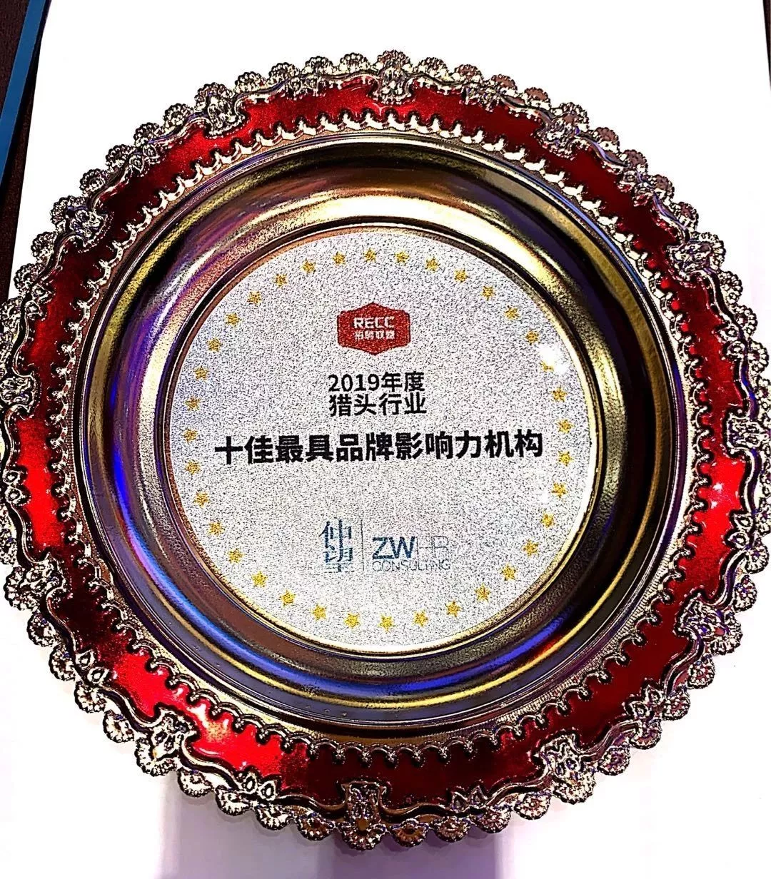 仲望荣膺RECC2019年度盛典两项大奖！