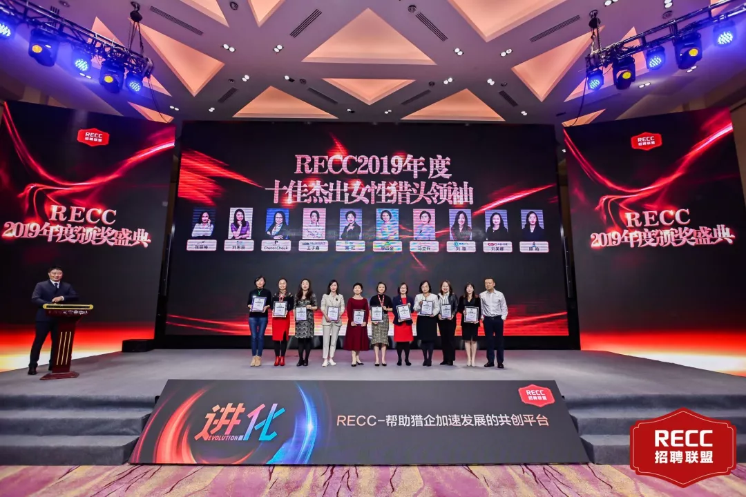 仲望荣膺RECC2019年度盛典两项大奖！