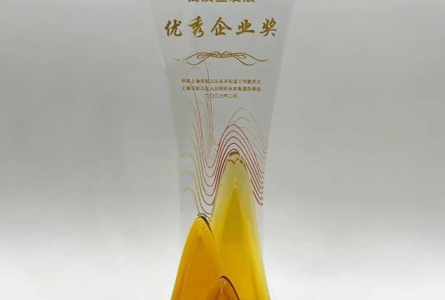 2026仲望咨询荣获“高质量发展优秀企业奖”