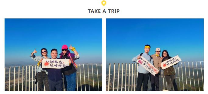 仲望咨询医药大健康团队的余杭之行