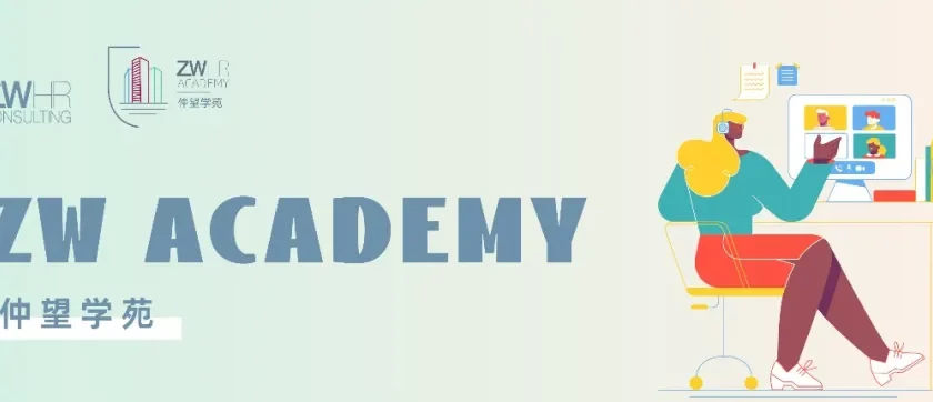 深耕与定力，破解资源分配与团队管理之道