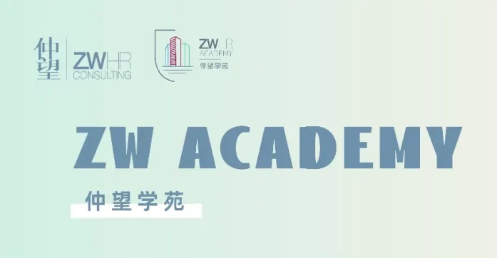 深耕与定力，破解资源分配与团队管理之道