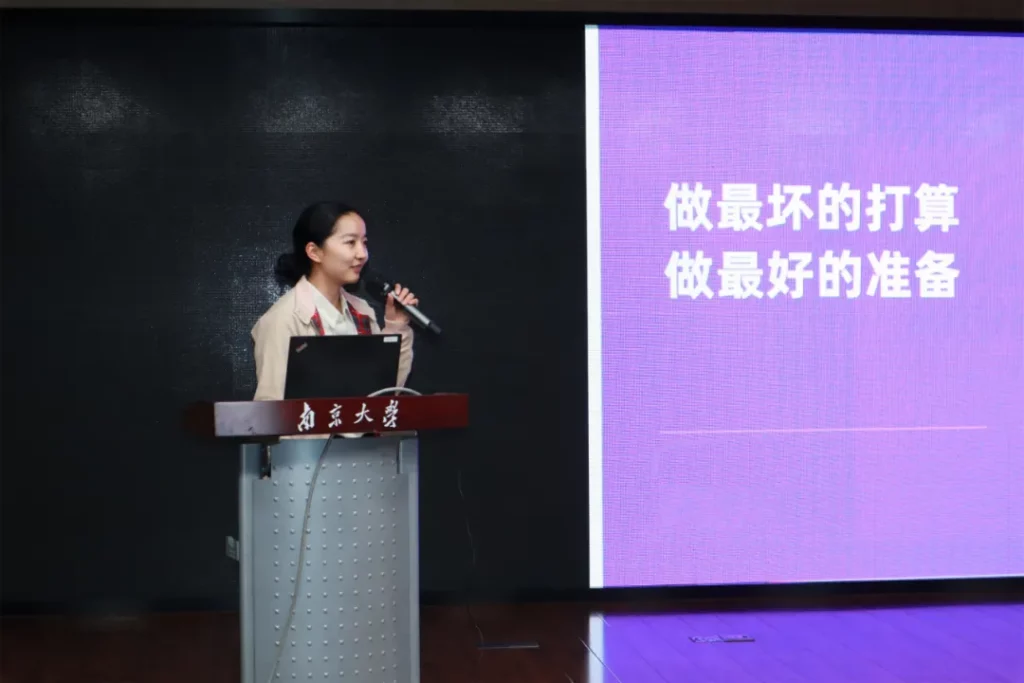 仲望咨询资深顾问受邀为高校毕业生分享职业规划建议