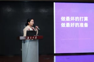 仲望咨询资深顾问受邀为高校毕业生分享职业规划建议
