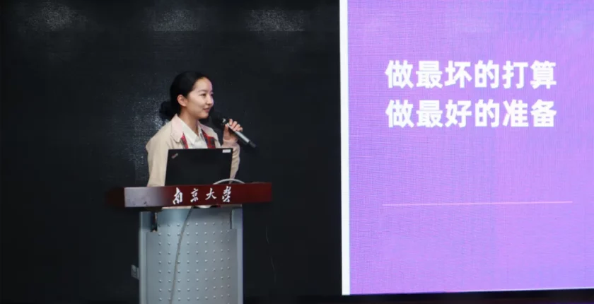 仲望咨询资深顾问受邀为高校毕业生分享职业规划建议